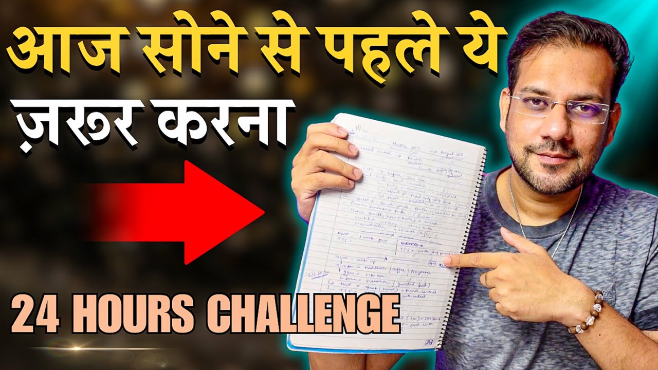24 Hours Challenge - Do This Tonight to Manifest Anything by Tomorrow 🤯