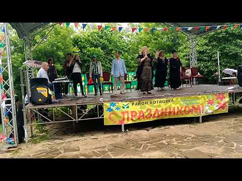 Финальная песня 'БУДЬТЕ