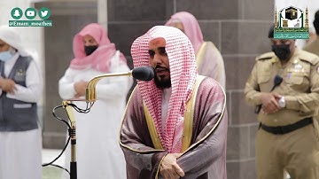تلاوة فضيلة الشيخ د.#عبدالله_الجهني من صلاة العشاء 3 ربيع الأول 1442هـ.