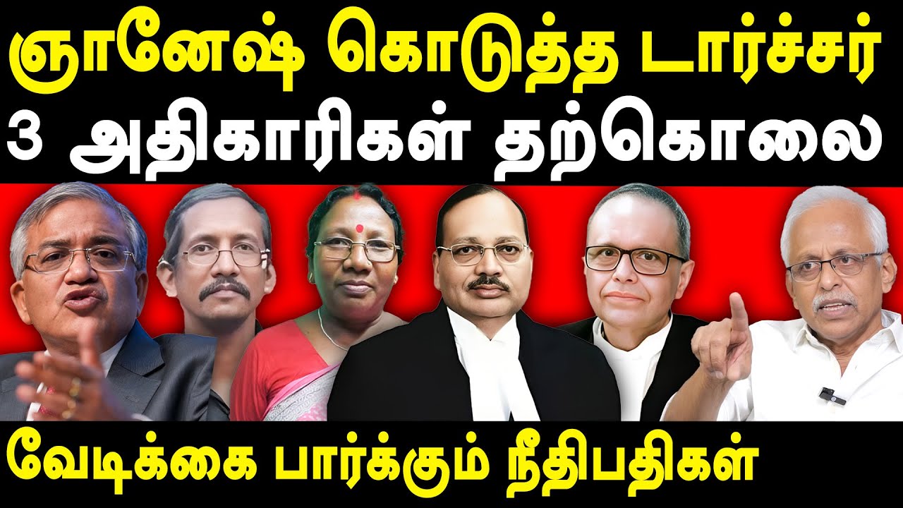 ECI Gyaneshkumar torture the BLO's for Special Intensive Revision - Maruthaiyan exposes Modi & SIR