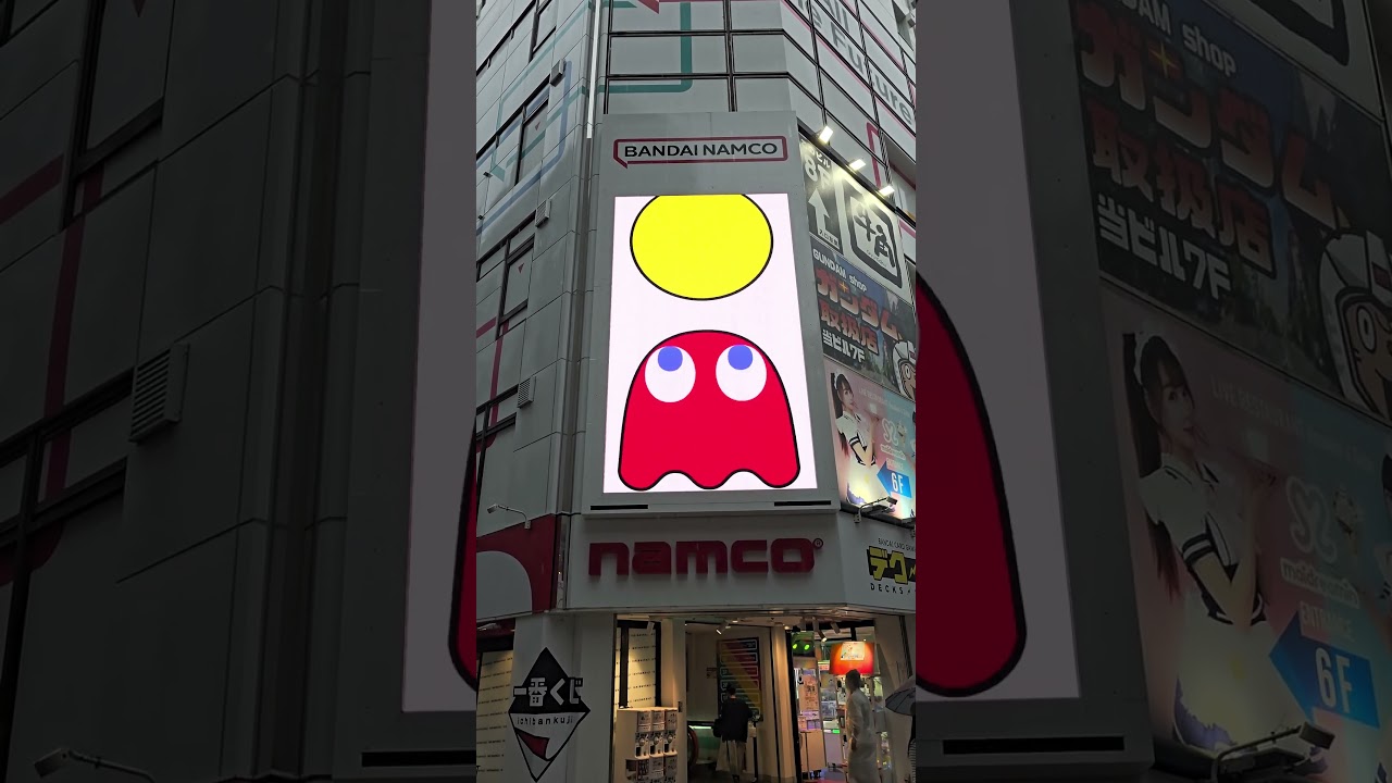 Akihabara namco! 