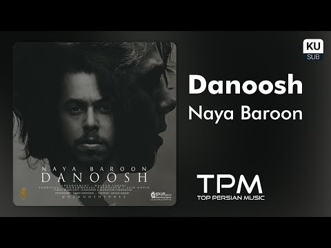    دانوش نیا بارون