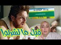 المعلومات لي ما كيعطيوهاش للمرضى S Citap