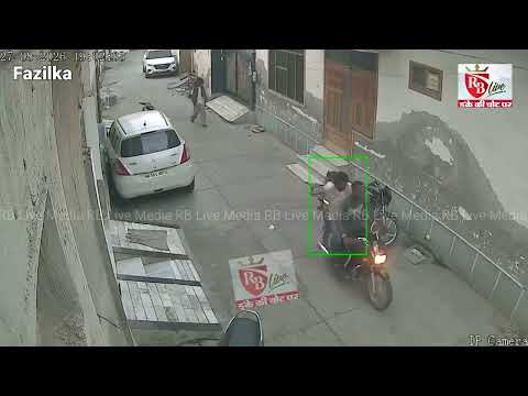 Fazilka: ਲਓ ਜੀ ਇੱਕ ਹੋਰ ਮੋਟਰਸਾਈਕਲ ਹੋ ਗਿਆ ਚੋਰੀ