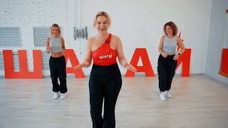 ШАГАТЕЛЬНАЯ АЭРОБИКА ОТ ШАГАЙ ДОМА ⚡ ПОХУДЕТЬ НА ШАГАХ | 1000 Шагов За 9 Минут