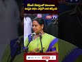 కేసీఆర్ నేపథ్యంలో తెలంగాణ ఉద్యమ రథం ఎక్కడో దారి తప్పింది #trskavitha #latestnews #dnatv