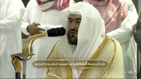"وبالوالدين إحسانا" تلاوة من سورة النساء للشيخ بندر بليلة مغرب 26-3-1444 هـ