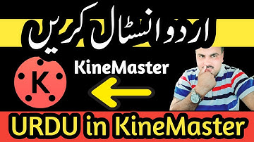Kinemaster Mein Urdu Fonts Install Krein