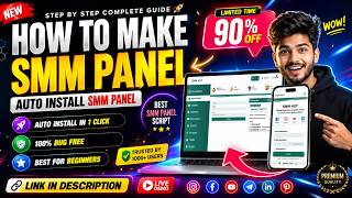 SMM Panel Script Setup करें | पूरा Process Hindi में