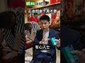 起乩問是要注意