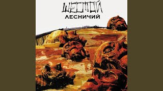 Солнце за нас Солнце за нас