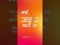 #भावना✨🍃 #reel🆕 #trendingshorts 🔝#unfrezzmyaccount #marathi ✨#motivation 🌺💯