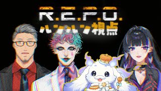 【R.E.P.O.】舞元力一めろちょまで絶対に一攫千金【ルンルン/にじさんじ】