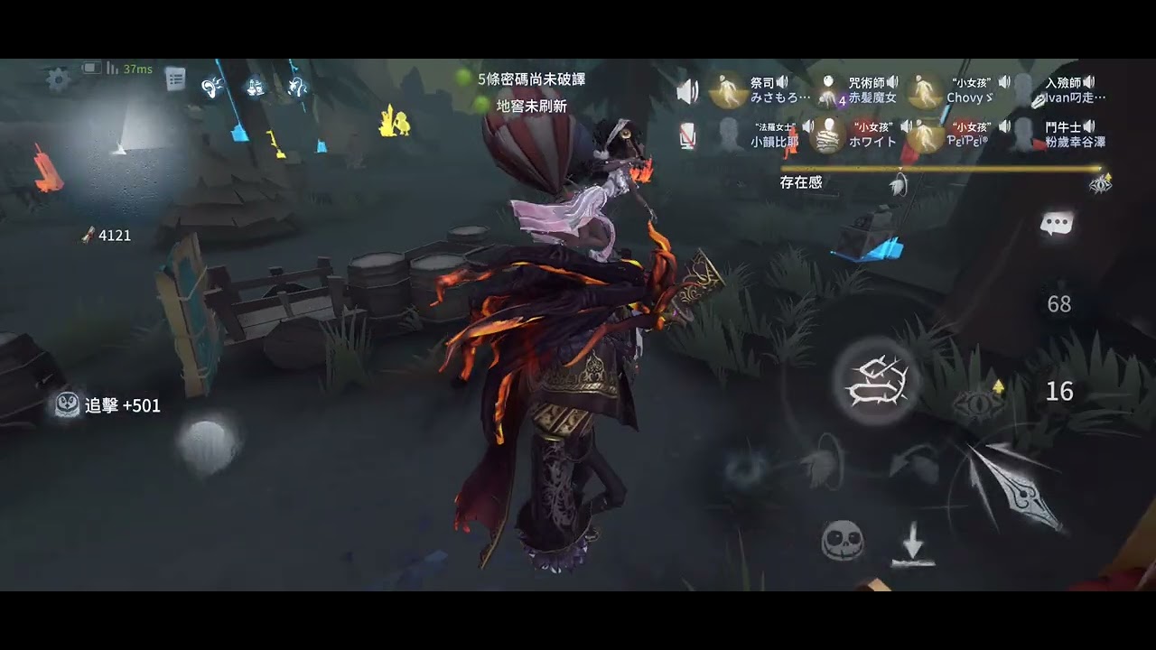 第五人格聯合狩獵 躲到都蹲到出烏鴉了還是逃離不了這莊園