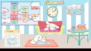 Timelaps of making of Cinnamoroll wallpaper for 6 hours | Canva screenshot 1