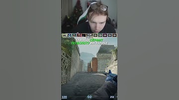 twitch - StRoGo #кс2 #cs2 #strogo #skywhywalker #m3wsu