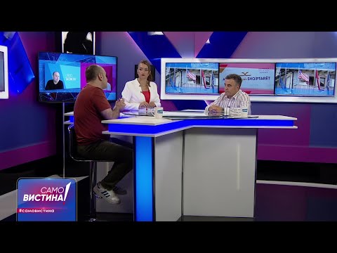 Сашо Тасевски и Јанко Бачев во „Само Вистина“ 23.6.2023