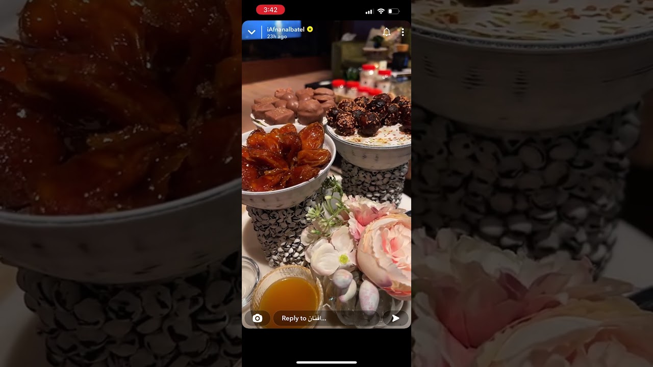 سنابات افنان الباتل 3/1/2023