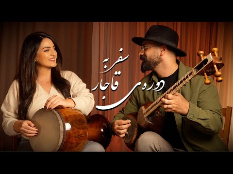 رنگ افشاری و چهارمضراب افشاری همنوازی تار و تمبک غلامحسین درویش خان و موسی معروفی