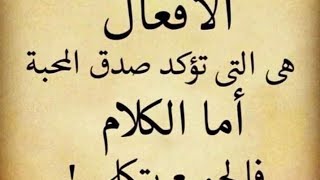 ايات وادعية فك العين والحسد على الجسد