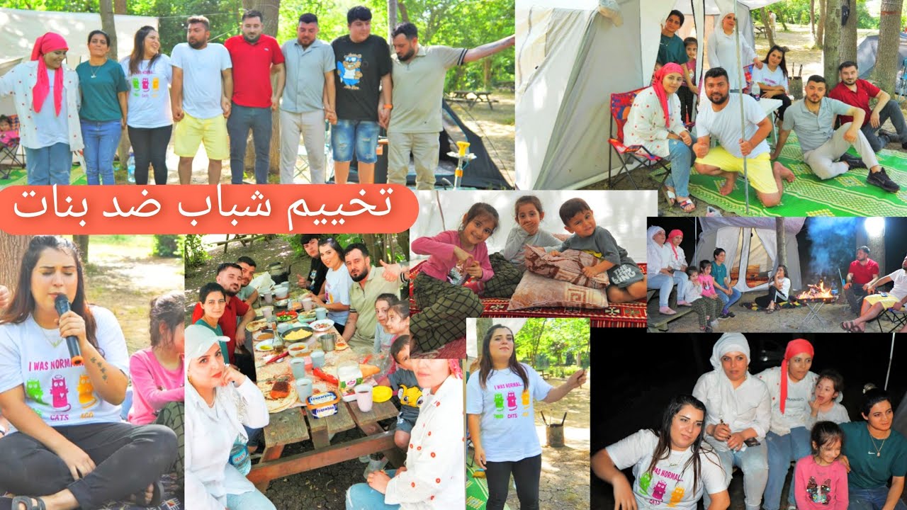 تحدي التخييم البنات ضد الشباب🏕️