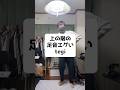 実話をもとに曲を作りましたその5 #おすすめにのりたい #バズれ #ボカロ #上の階の足音エグい