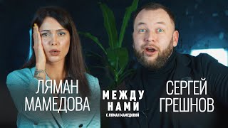 Ляман Мамедова о заработке в Instagram, Porsche, семье Грищенко и бриллиантах