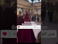 عرس شاف ماسيليا شاوية الف مبروك اكسبلور تيك توك ترند عروس Mariage 