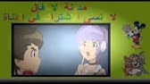 Lbx ال بي اكس الحلقة 14 مدبلج عربي Youtube