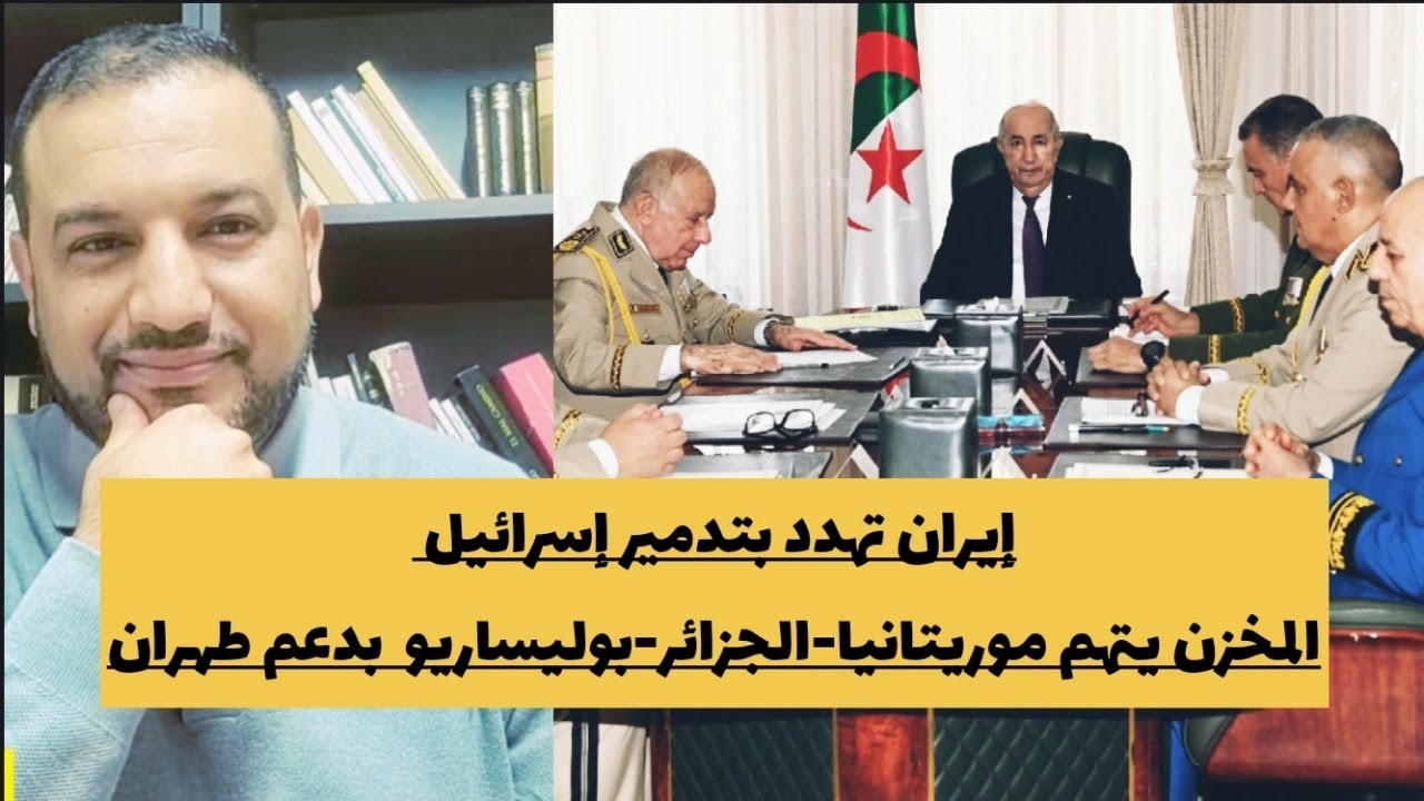 ام شنطة تناشد محمد6/المخزن يتهم موريتانيا-الجزائر-بوليساريو بدعم إيران للسيطرة على المنطقة/إسبانيا