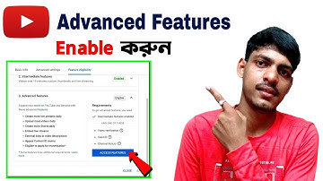 How to Enabled YouTube Advanced Features bangla | youtube advanced settings bangla 2022