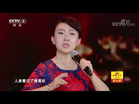 [星光大道]京剧《铡美案》选段 演唱：徐赫阳 | CCTV