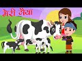 Meri Gaiya Nursery Rhymes in Hindi - Cow Song for Children - Hindi Nursery Rhymes