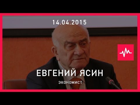 Модернизация экономики и общества
