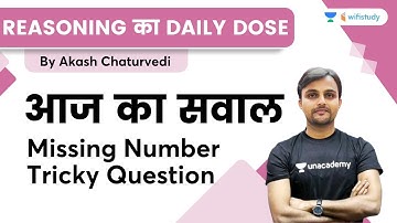 Daily Dose of Reasoning | Today