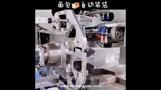 Automatic toast bread premade bag pouch inserting bag packing line