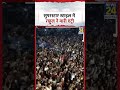 Rahul Gandhi in Kota: सुपरस्टार स्टाइल में राहुल ने मारी एंट्री