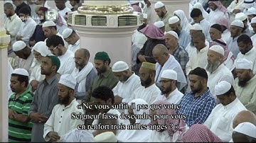 تهجد ليلة 24 رمضان 1437 | سورة آل عمران | 93 - 185 | أحمد طالب حميد