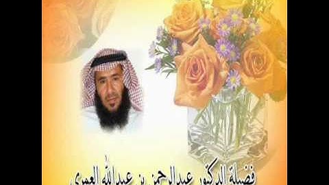 سورة القلم بصوت الشيخ د عبدالرحمن بن عبدالله العُمري