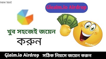 How  To Join Gleaim.io Airdrop || কিভাবে Glaim.io Airdrop Ya কজ করবেন A TO Z Full Tutorial .
