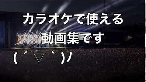 40代に人気 カラオケで盛り上がる曲をあつめてみました Youtube
