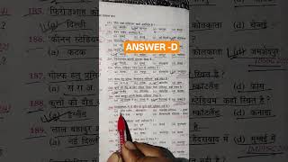 MOST IMPORTANT QUESTIONS FOR ALL COMPETITIVE EXAMS #ssc#sscchsl#sscgd#gkquiz#gkfacts#ssccgl