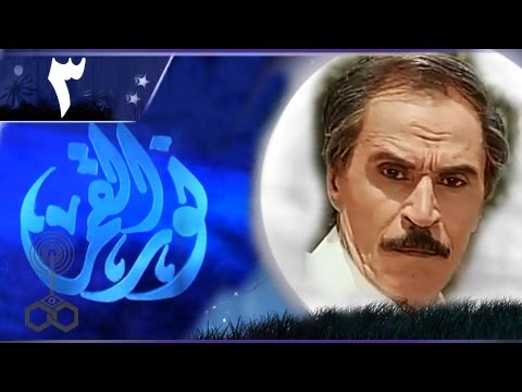 نور القمر الحلقة 03 من 22