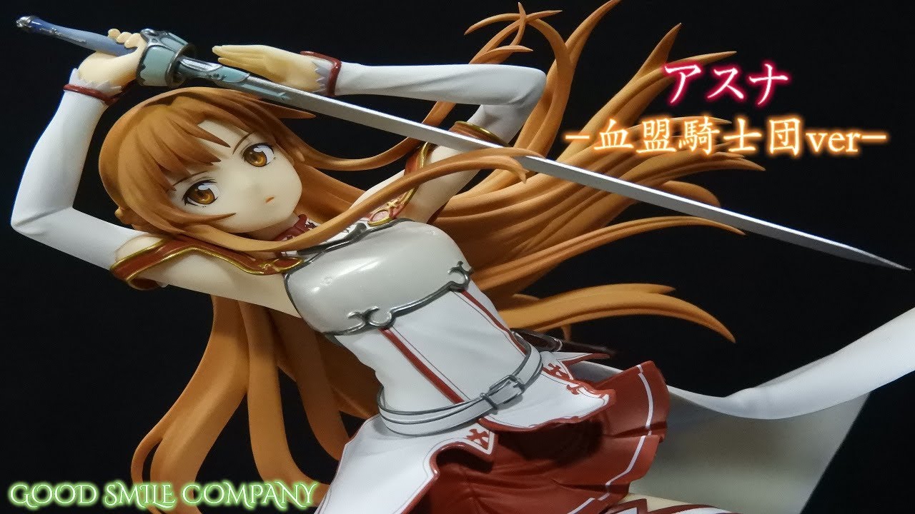 ソードアート・オンライン】アスナ-血盟騎士団Ver.-／グッドスマイル 