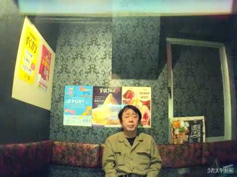 安全地帯／ほゝえみ【うたスキ動画】