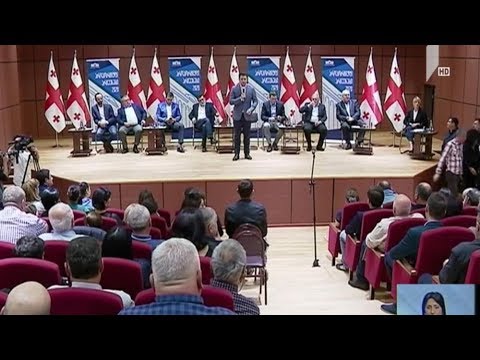 საკონსტიტუციო ცვლილებების განხილვა ოზურგეთში