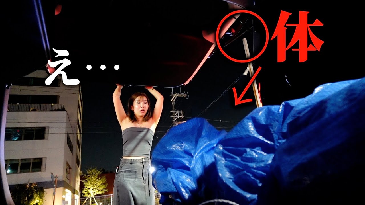 友達のトランクに謎の物体がありました、、、。