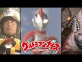 (MV) Ultraman Nice Song [ENGLISH LYRICS]