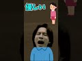 優しい男の桜井さん #shorts