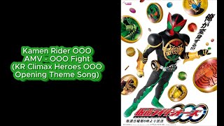 Kamen Rider OOO AMV - OOO Fight (KR Climax Heroes OOO Opening Theme Song)
